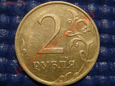 Монеты с расколами, подскажите по ним!? - DSC07891.JPG