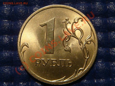 Монеты с расколами, подскажите по ним!? - DSC07902.JPG