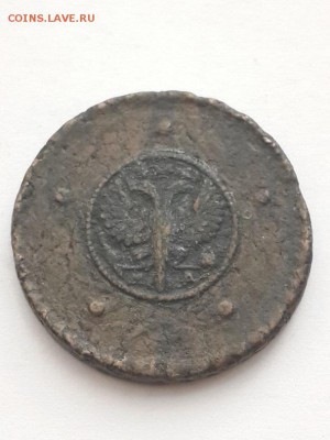 5 копеек 1730. - 5 копеек 1730 (3)