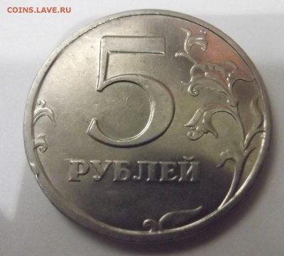 1,2,5 рублей 2002 года были ли в обороте? [Объединено] - DSCF1395.JPG