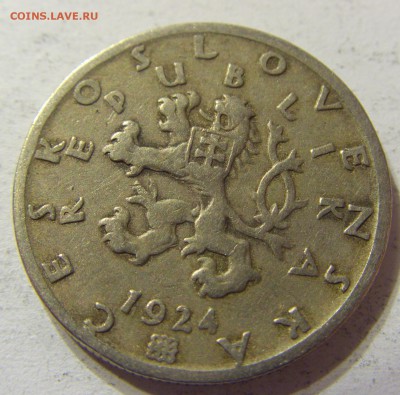 50 геллеров 1924 год Чехословакия до 07.11.2015 22:00 МСК - CIMG6199.JPG