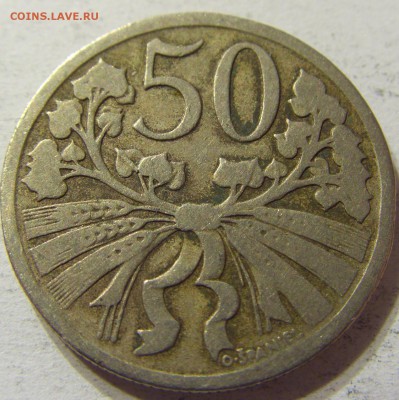 50 геллеров 1924 год Чехословакия до 07.11.2015 22:00 МСК - CIMG6197.JPG
