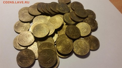 Гвс Вязьма 50 штук. До 07.11.2015 с номинала - 1446488039294-1949072118