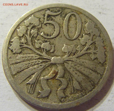 50 геллеров 1922 год Чехословакия до 07.11.2015 22:00 МСК - CIMG6201.JPG