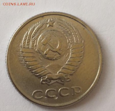 20 копеек 1970 - 20к-1970-2
