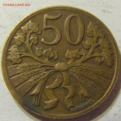 50 геллеров 1949 год Чехословакия до 07.11.2015 22:00 МСК - CIMG6205.JPG
