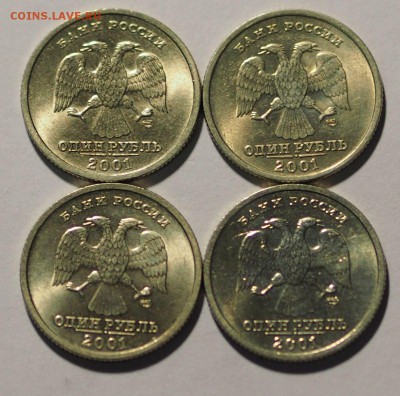 1р. СНГ 4 шт. блеск до 06.11.15 г. БЛИЦ - s_4