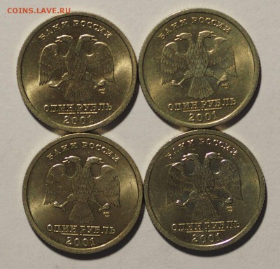 1р. СНГ 4 шт. блеск до 06.11.15 г. БЛИЦ - S_3