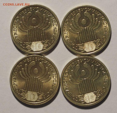 1р. СНГ 4 шт. блеск до 06.11.15 г. БЛИЦ - S_1