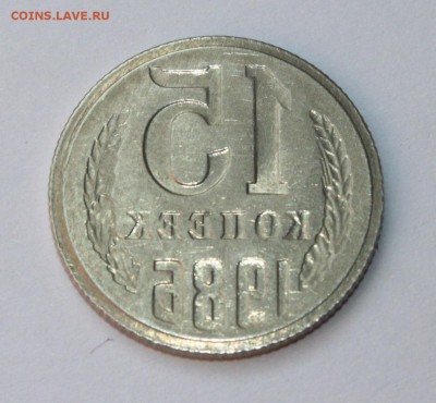 герб с двух сторон. Диаметр 17мм - IMG_7094.JPG