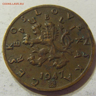 50 геллеров 1947 год Чехословакия до 07.11.2015 22:00 МСК - CIMG6211.JPG