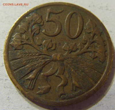 50 геллеров 1947 год Чехословакия до 07.11.2015 22:00 МСК - CIMG6209.JPG