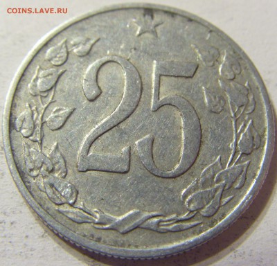25 геллеров 1963 год Чехословакия до 07.11.2015 22:00 МСК - CIMG6213.JPG
