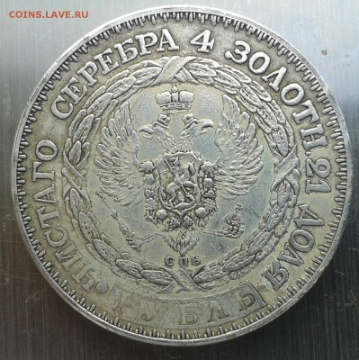 Рубль 1725 - 2015-07-30 16.57.22