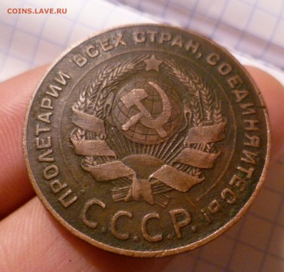 5 коп 1924года подскажите что за штамп? - 5-24-2