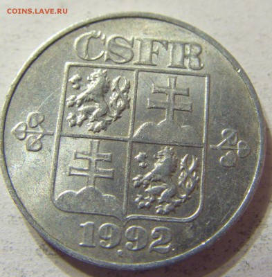 10 геллеров 1992 год Чехословакия до 07.11.2015 22:00 МСК - CIMG6227.JPG