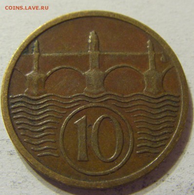 10 геллеров 1922 год Чехословакия до 07.11.2015 22:00 МСК - CIMG6229.JPG