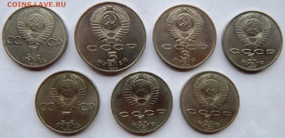 Лот советской юбилейки № 3 (до 07-11-2015 г. в 22:00) - DSCN2067.JPG