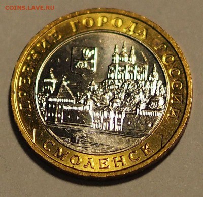 БИМ 10р. ММД 6 шт. блеск до 06.11.15 г. БЛИЦ - Смоленск_2