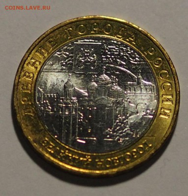 БИМ 10р. ММД 6 шт. блеск до 06.11.15 г. БЛИЦ - Новгород_1