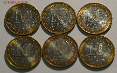 БИМ 10р. ММД 6 шт. блеск до 06.11.15 г. БЛИЦ - БИМ_2