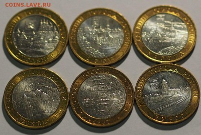 БИМ 10р. ММД 6 шт. блеск до 06.11.15 г. БЛИЦ - БИМ_1