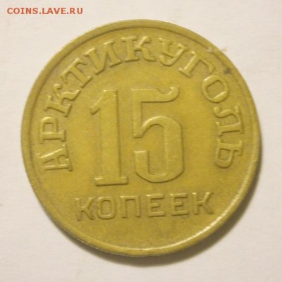 до 22-00мск 05.11.15 - PB020086