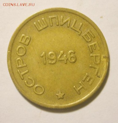 до 22-00мск 05.11.15 - PB020087