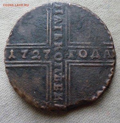 5 копеек 1727 г - image