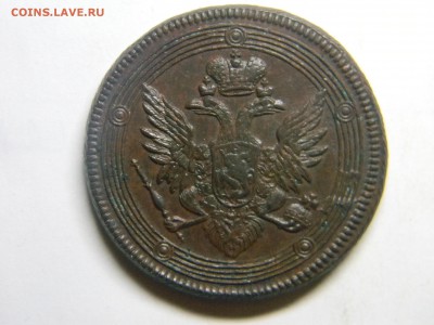 5 коп 1804г  кольцевик (кладовой)до 4.11  в 22.30 - Изображение 190