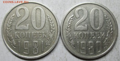 3коп 1980г шт--2 (малый аверс)--оценка - IMG_4971.JPG