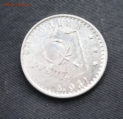Тульская земля на 5-и рублевике - DSC_0370.JPG