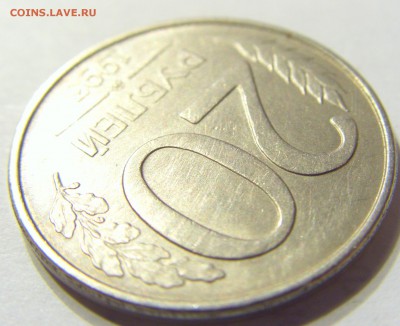 20 рублей 1993 год магнит до 07.11.2015 22:00 МСК - CIMG6361.JPG