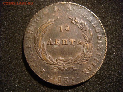 Несколько старинных монет на оценку - DSC04534.JPG