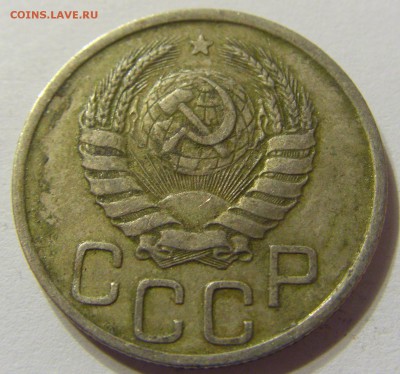 20 копеек 1940 год СССР до 07.11.2015 22:00 МСК - CIMG6430.JPG