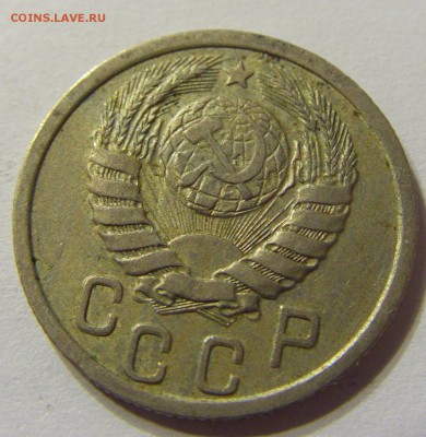 15 копеек 1938 год СССР до 07.11.2015 22:00 МСК - CIMG6454.JPG