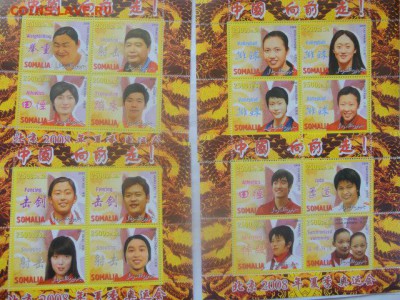 Фантастика. Спорт. 13 блоков. - DSC00223.JPG