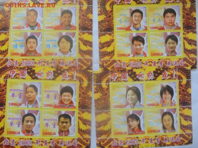 Фантастика. Спорт. 13 блоков. - DSC00224.JPG