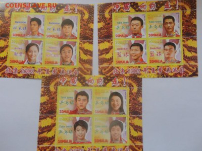 Фантастика. Спорт. 13 блоков. - DSC00225.JPG