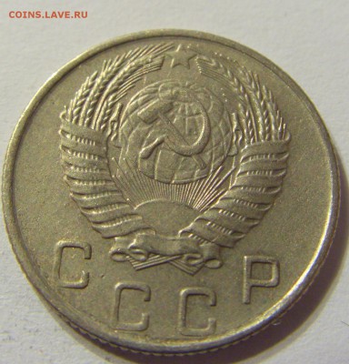 10 копеек 1955 год СССР до 07.11.2015 22:00 МСК - CIMG6465.JPG
