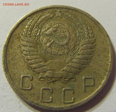 10 копеек 1956 год СССР до 07.11.2015 22:00 МСК - CIMG6470.JPG