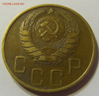 5 копеек 1946 год СССР до 07.11.2015 22:00 МСК - CIMG6478.JPG
