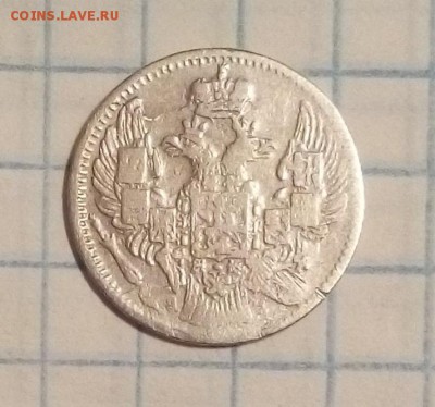 5 копеек 1843г до 8.11.15г в 22 00 - 5коп (2).JPG