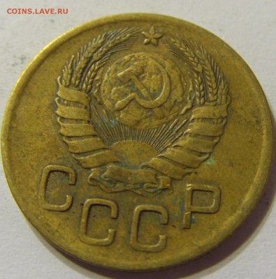 3 копейки 1946 год СССР до 07.11.2015 22:00 МСК - CIMG6515.JPG