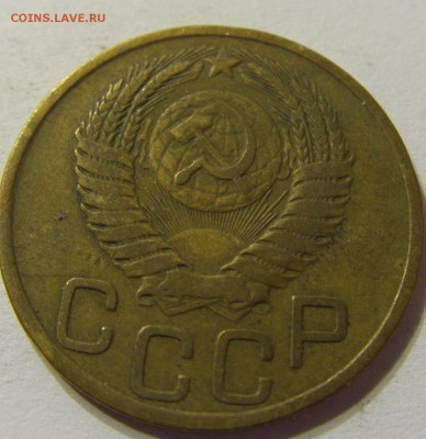3 копейки 1949 год СССР до 07.11.2015 22:00 МСК - CIMG6519.JPG