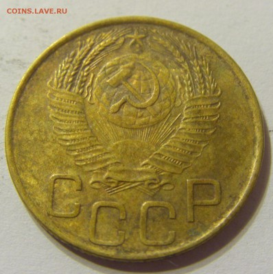 3 копейки 1953 год СССР до 07.11.2015 22:00 МСК - CIMG6523.JPG