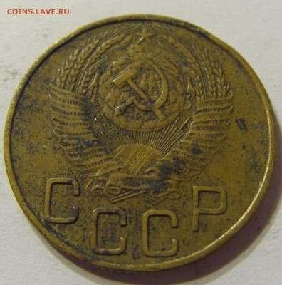 3 копейки 1954 год СССР до 07.11.2015 22:00 МСК - CIMG6527.JPG