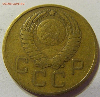 3 копейки 1957 год СССР до 07.11.2015 22:00 МСК - CIMG6539.JPG
