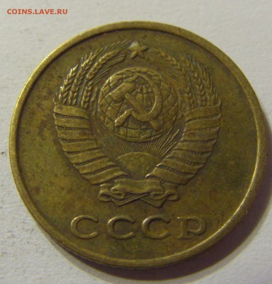 2 копейки 1963 год СССР до 07.11.2015 22:00 МСК - CIMG6559.JPG
