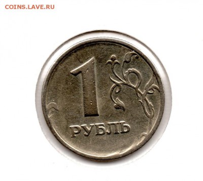 1 рубль 1998 ммд. 1.13? - img196